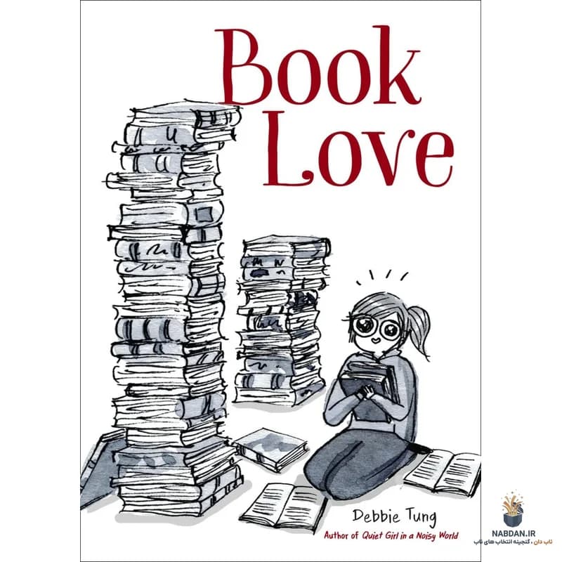 کتاب Book Love (عشق کتاب) نسخه انگلیسی PDF | دبی تانگ