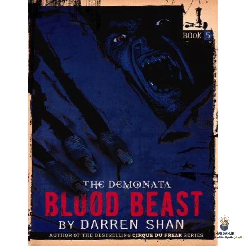کتاب Blood Beast (جانور خونی) نسخه انگلیسی PDF | دارن شان
