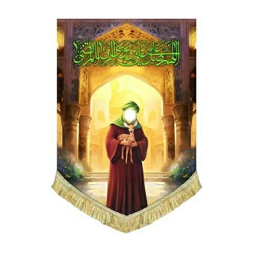 کتیبه مخمل عمودی نقاشی امام رضا (ع) یا ضامن آهو