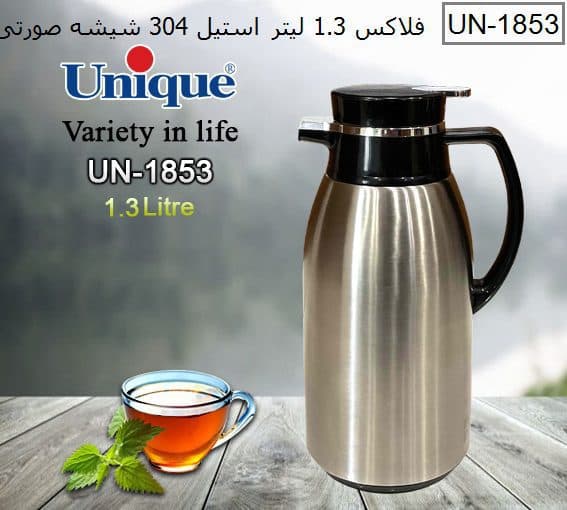 فلاسک 1.3 لیتر شیشه صورتی یونیک کد 1823 — تصویر ۱۱