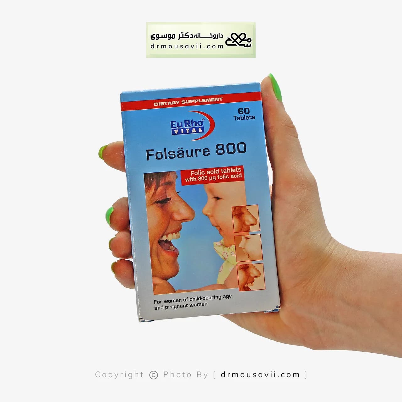 قرص فولیک اسید یوروویتال 800 میکروگرم — تصویر ۲