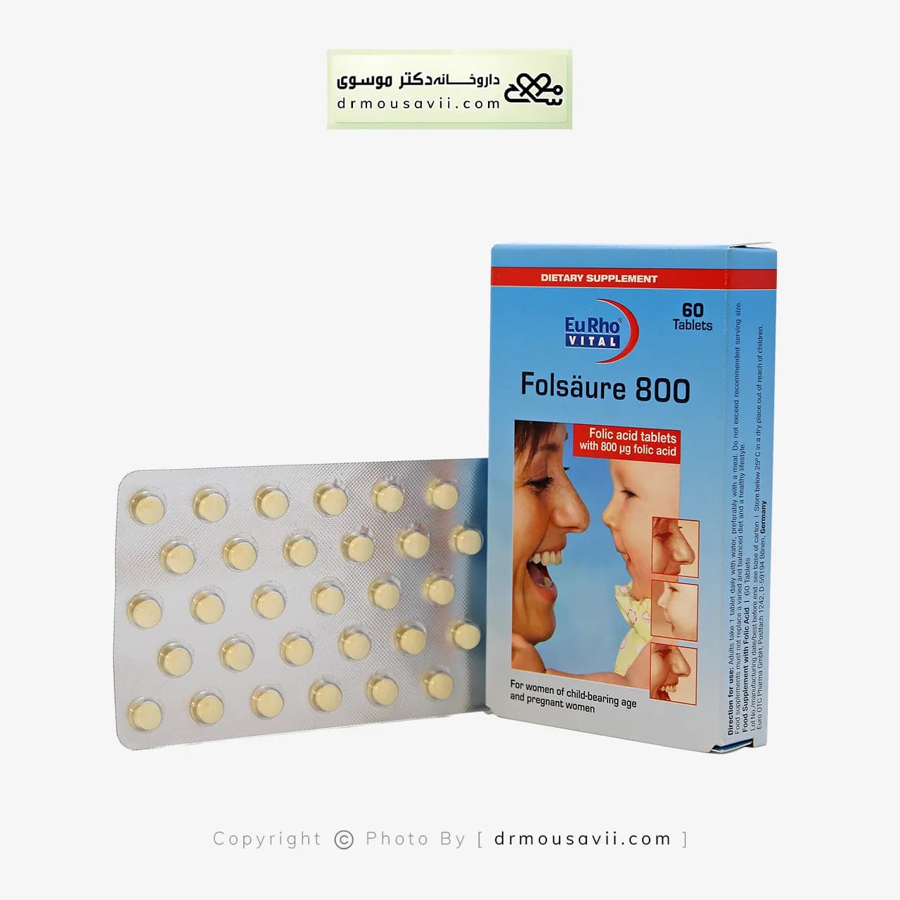 قرص فولیک اسید یوروویتال 800 میکروگرم — تصویر ۳