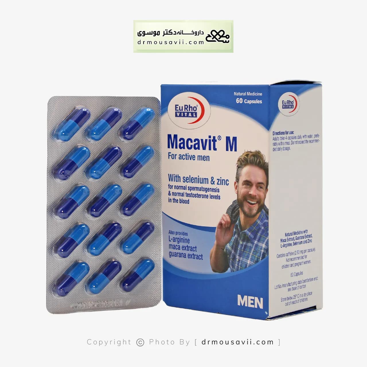 کپسول ماکاویت ام یوروویتال مخصوص آقایان 60 عددی — تصویر ۳