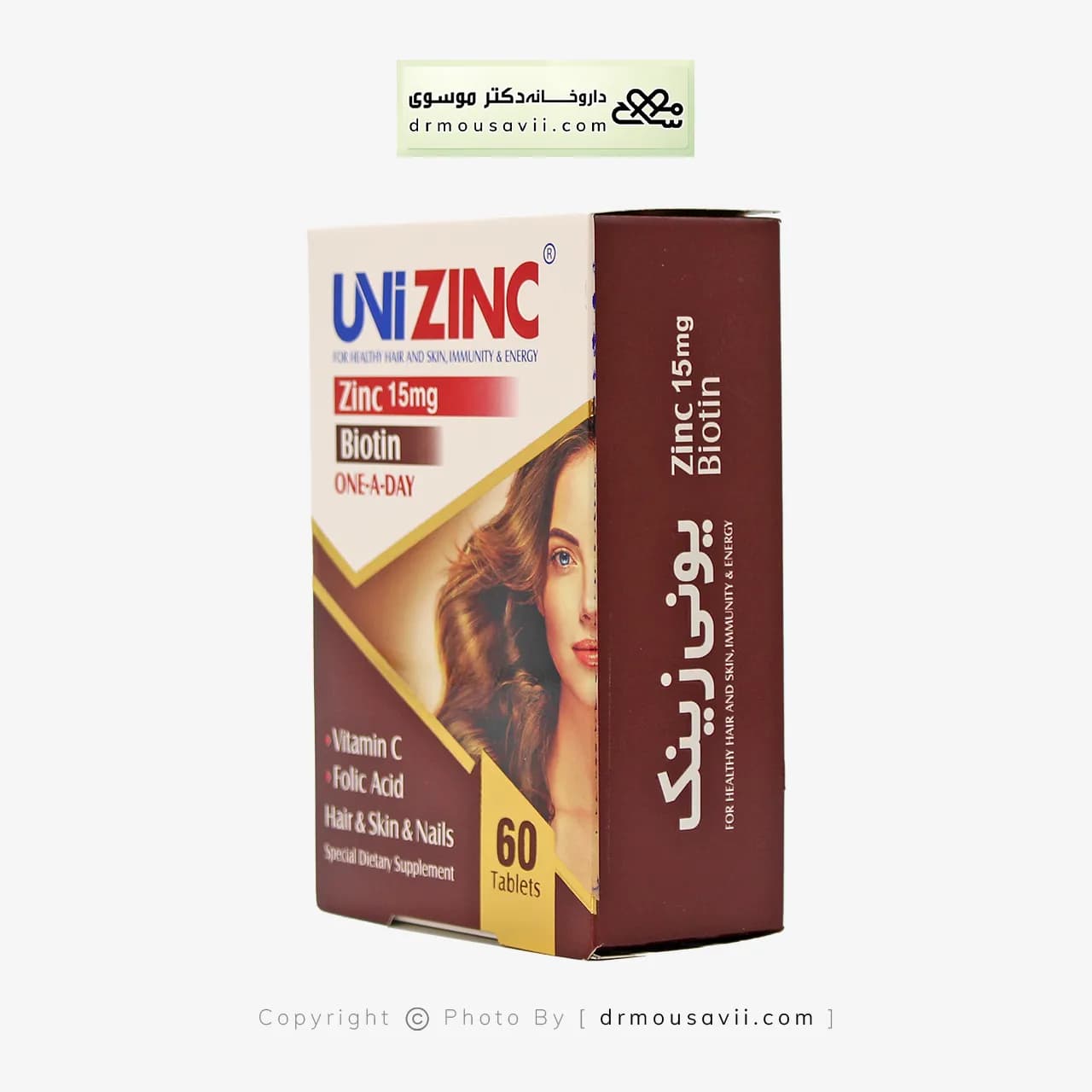 قرص یونی زینک 15 میلی گرم ابیان دارو 60 عددی — تصویر ۳