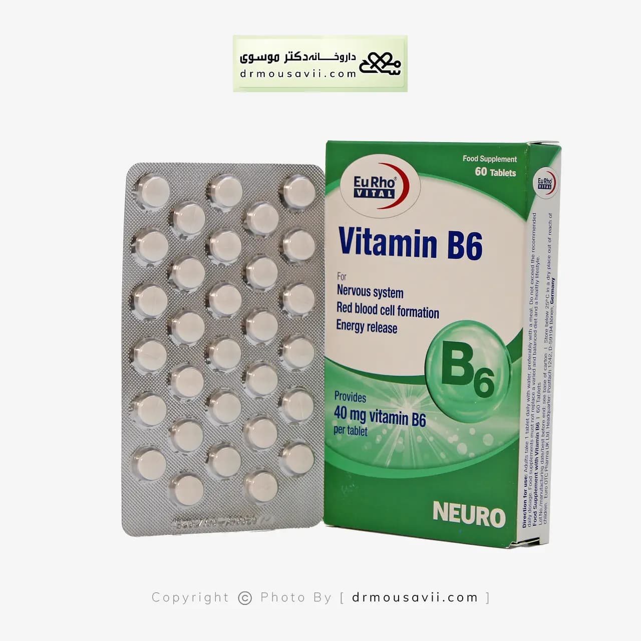 قرص ویتامین ب 6 یوروویتال 60 عددی — تصویر ۳