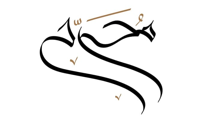 وکتور طرح کالیگرافی محرم