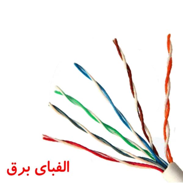 کابل مخابراتی هوایی 0.6 * 2 * 6 خراسان افشارنژاد