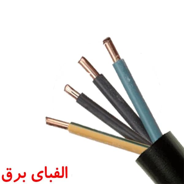 کابل زمینی 6 * 4 خراسان افشارنژاد