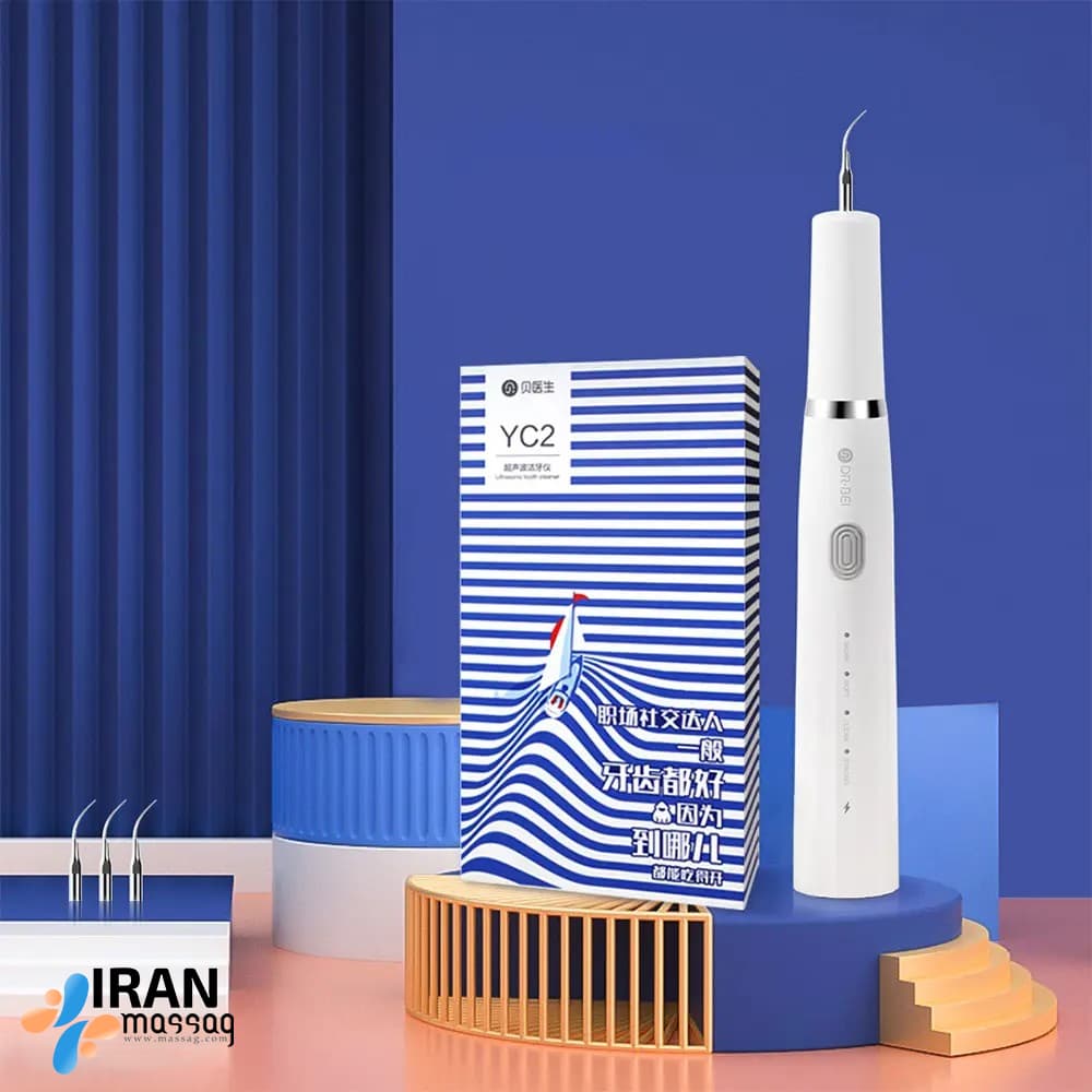 ست جرمگیر اولتراسونیک دندان شیائومی مدل DR.BEY YC2 مناسب برای از بین بردن جرم — تصویر ۴