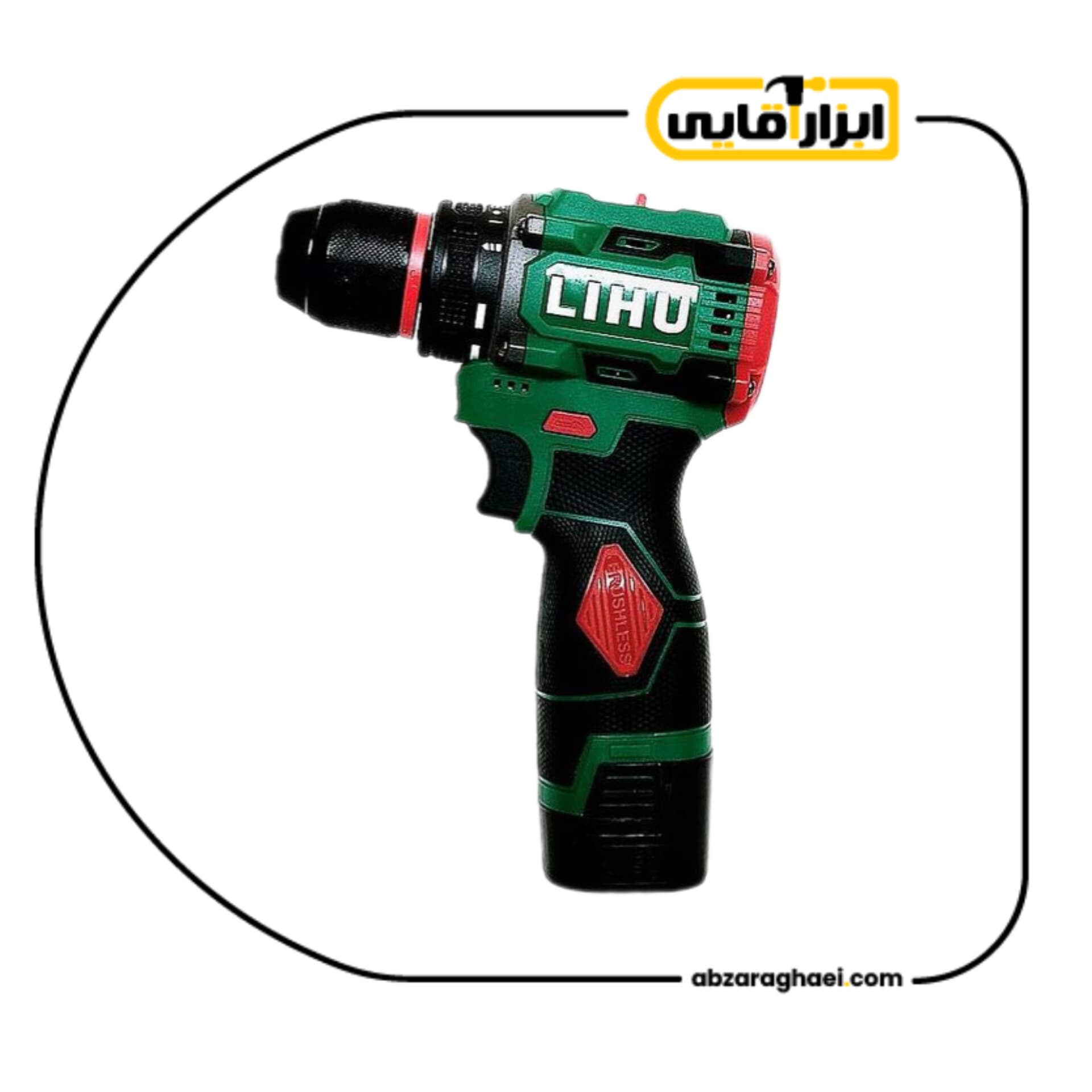 دریل شارژی براشلس لیهو مدل 2A-16.8V-45N