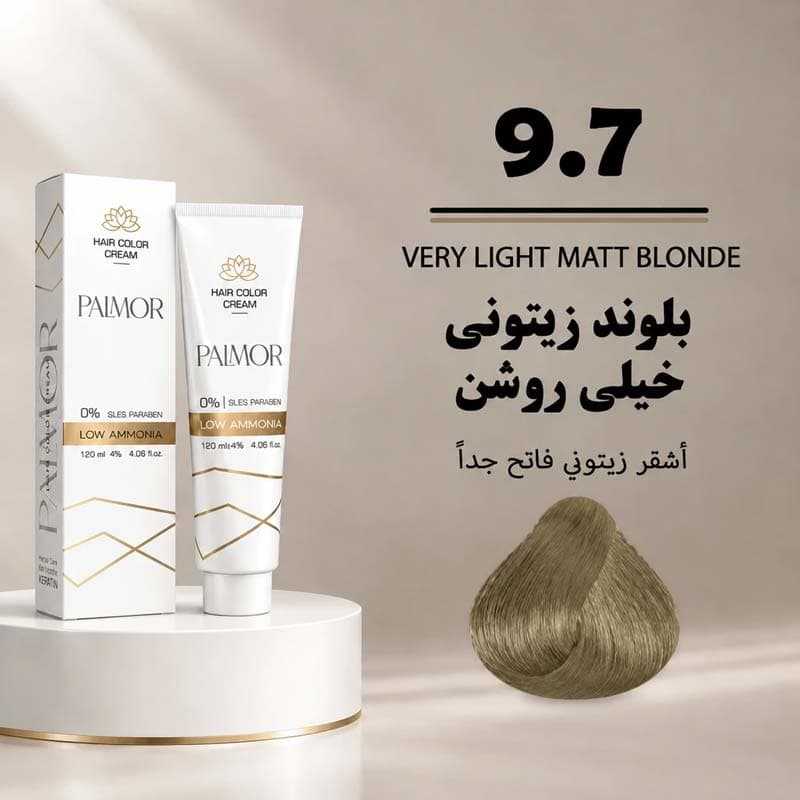 رنگ مو پالمور 9.7 | بلوند زیتونی خیلی روشن — تصویر ۲