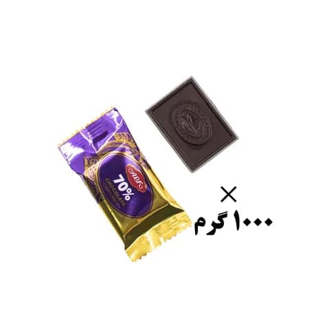 شکلات تلخ 70% ای بی کا ABK