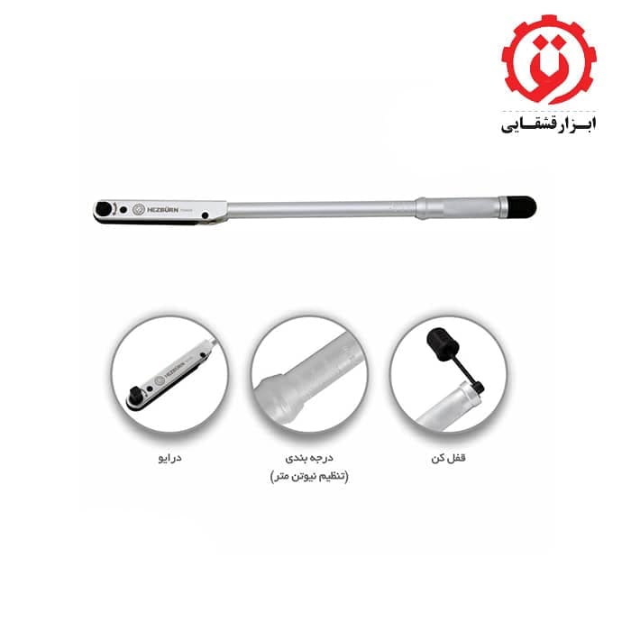 آچار ترکمتر تقهای ½ اینچ هزبرن سری FD مدل H7024135 — تصویر ۲
