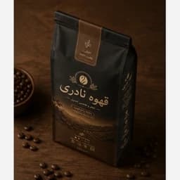 قهوه اسپرسو عربیکا 100 (250گرم) — تصویر ۲