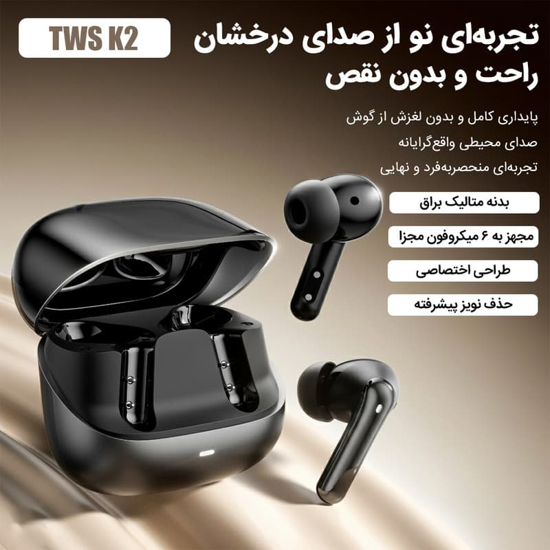 هدفون بلوتوثی K2 با نویز کنسلینگ فعال ANC و میکروفون ENC، فرمان لمسی، عمر باتری 5 ساعت و کیس شارژ 5000 میلیآمپرساعت با درگاه USB Type-C — تصویر ۱۰