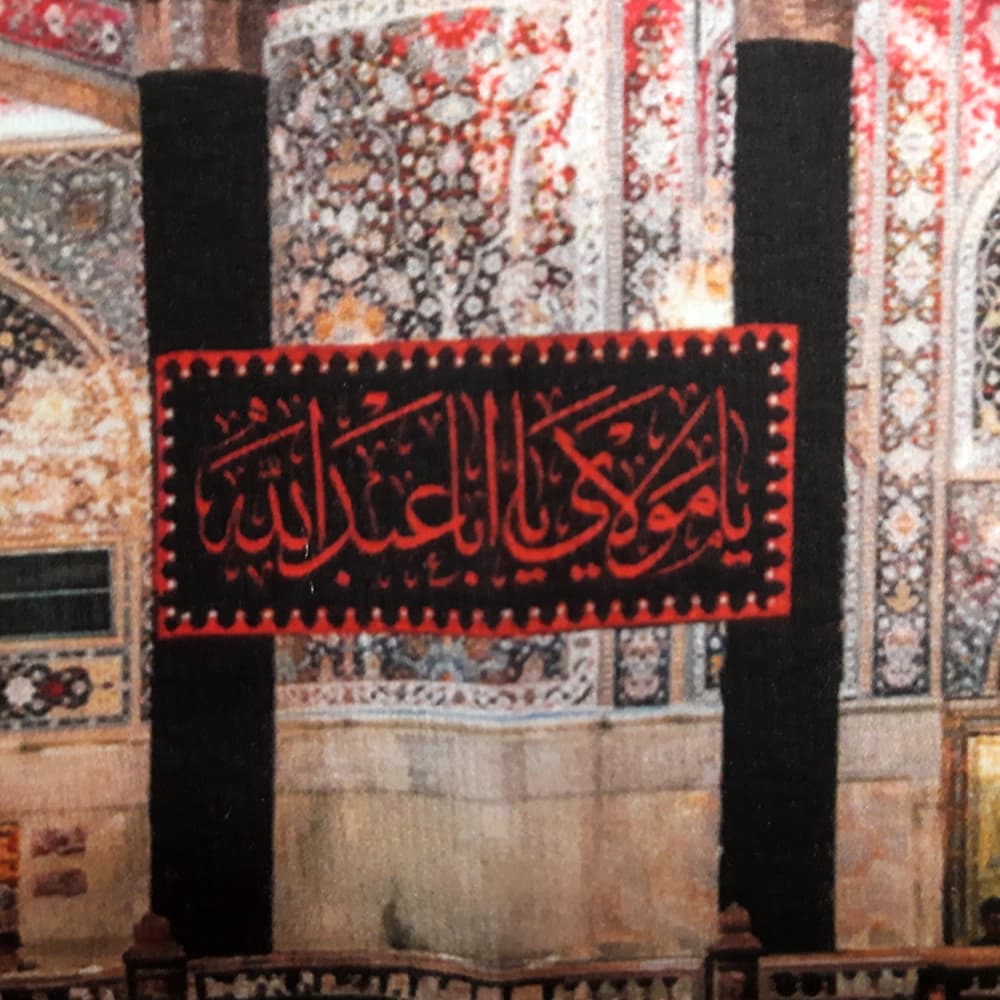 کتیبه تصویری محرم مخمل باب القبله50223 — تصویر ۵
