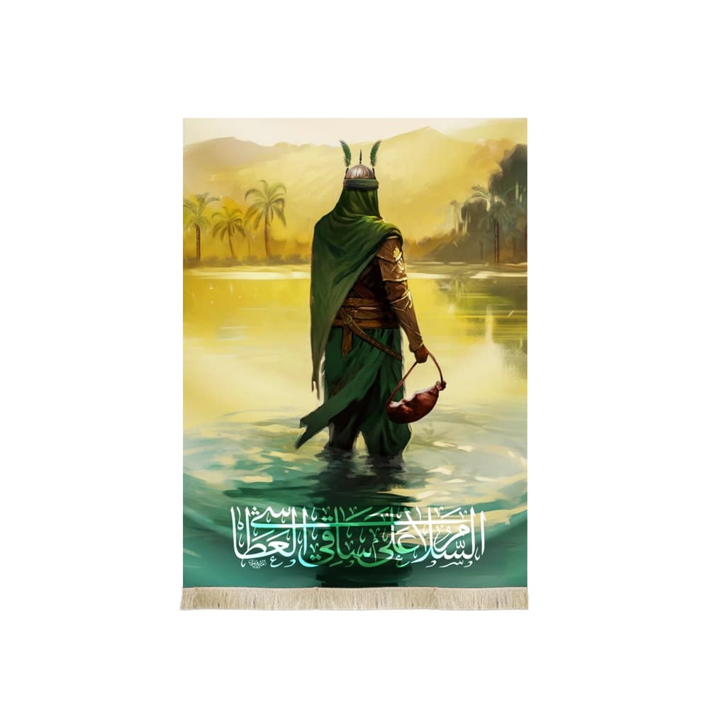 کتیبه تصویری محرم مخمل السلام علی ساقی العطاشی کد 50220