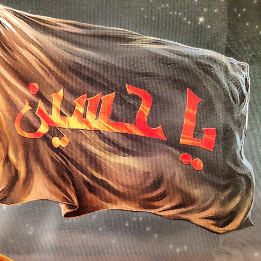 کتیبه محرم تصویری مخمل گنبد امام حسین کد 50218 — تصویر ۳