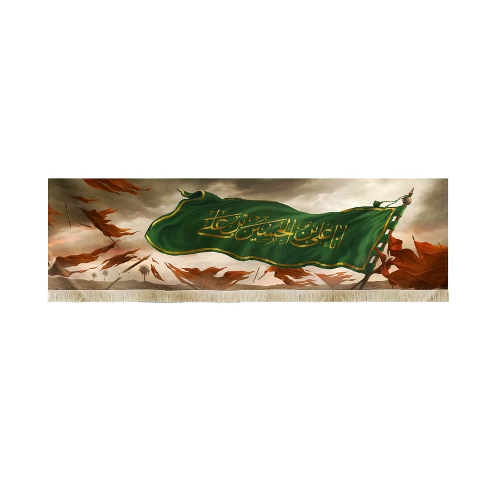 کتیبه محرم تصویری مخمل انا علی بن الحسین بن علی 50205