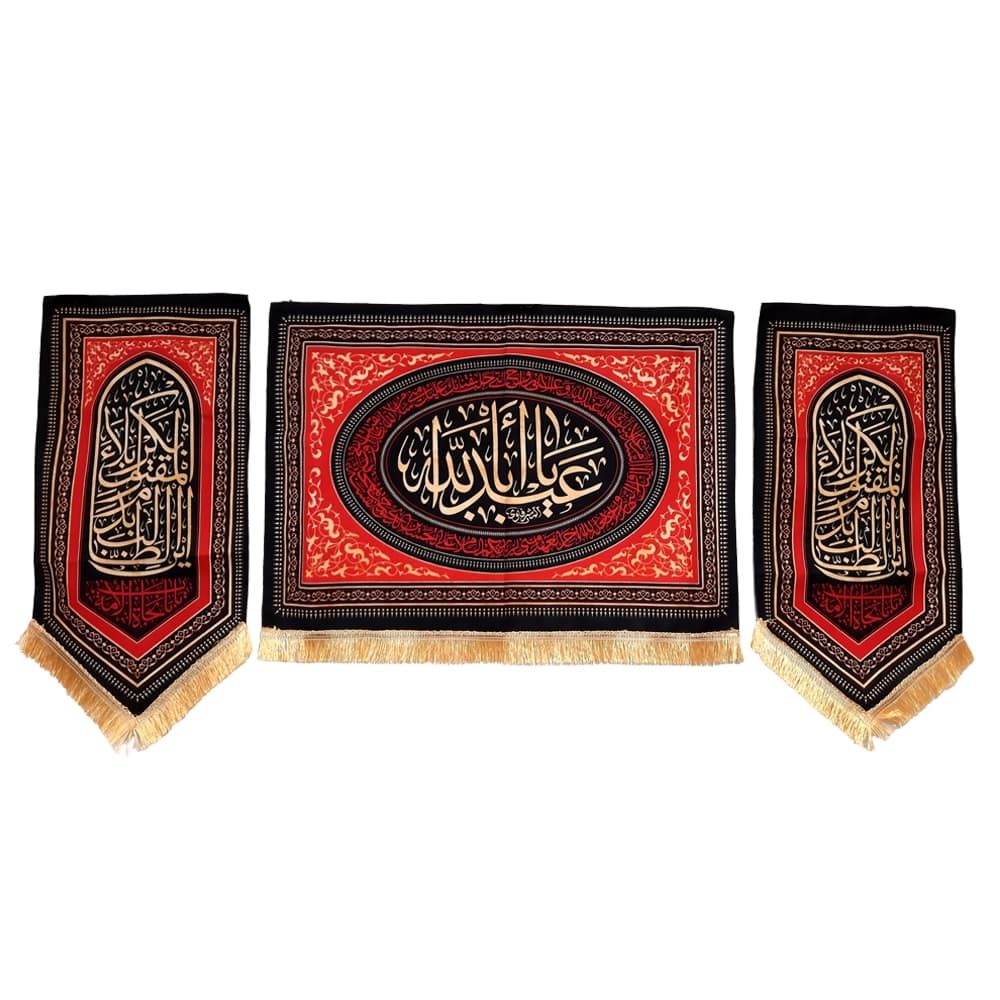 کتیبه محرم ست مخمل یا ابا عبدالله کد 50193 — تصویر ۴