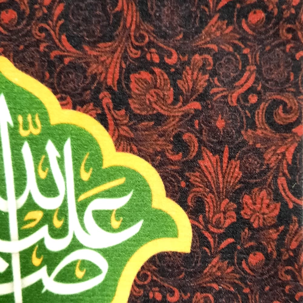 کتیبه محرم عمودی مخمل صلی الله علیک یا ابا عبدالله50129 — تصویر ۲