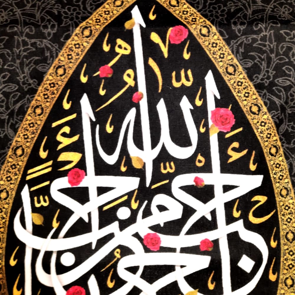 کتیبه محرم عمودی مخمل احب الله من احب حسینا کد50127 — تصویر ۳