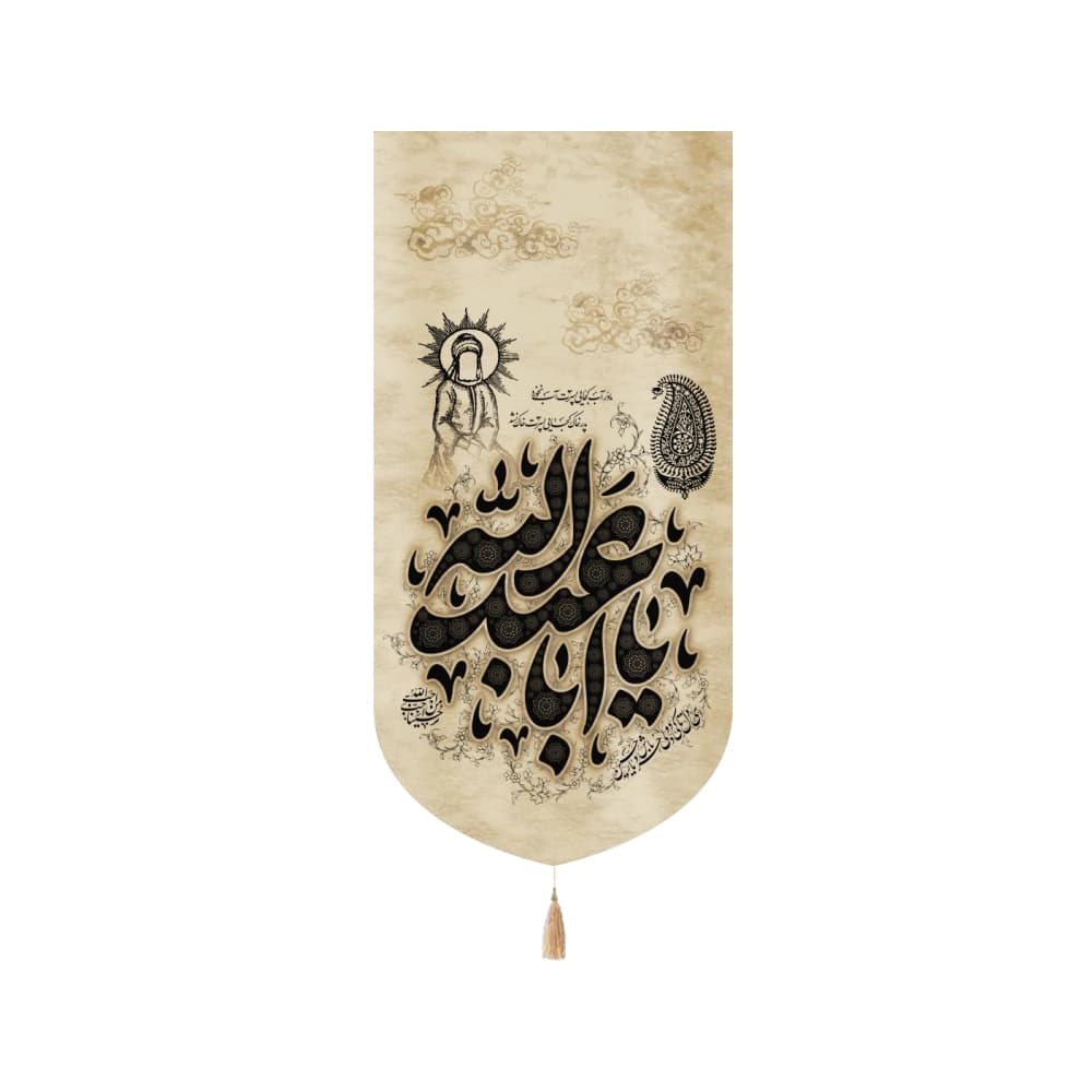 کتیبه محرم عمودی مخمل یا ابا عبدالله کد50123