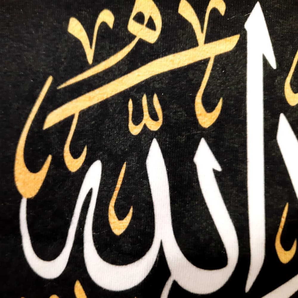 کتیبه محرم مخمل یا ابا عبدالله کد50343 — تصویر ۲