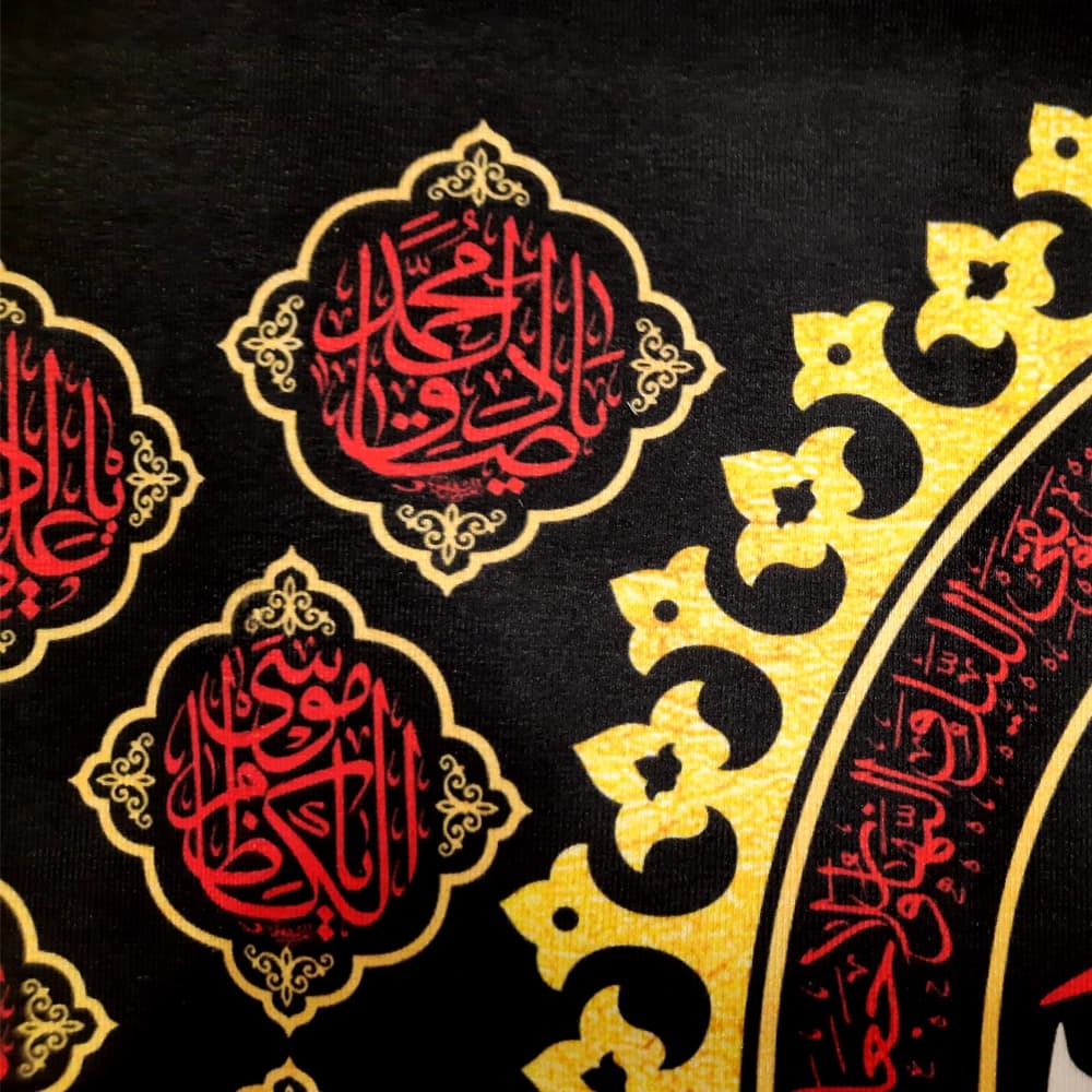 کتیبه محرم مخمل احب الله من احب حسینا 50335 — تصویر ۲