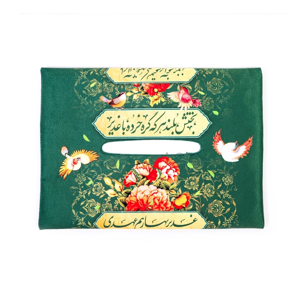 کاور دستمال کاغذی مخمل غدیر بهار هم عهدی کد 1075 — تصویر ۳