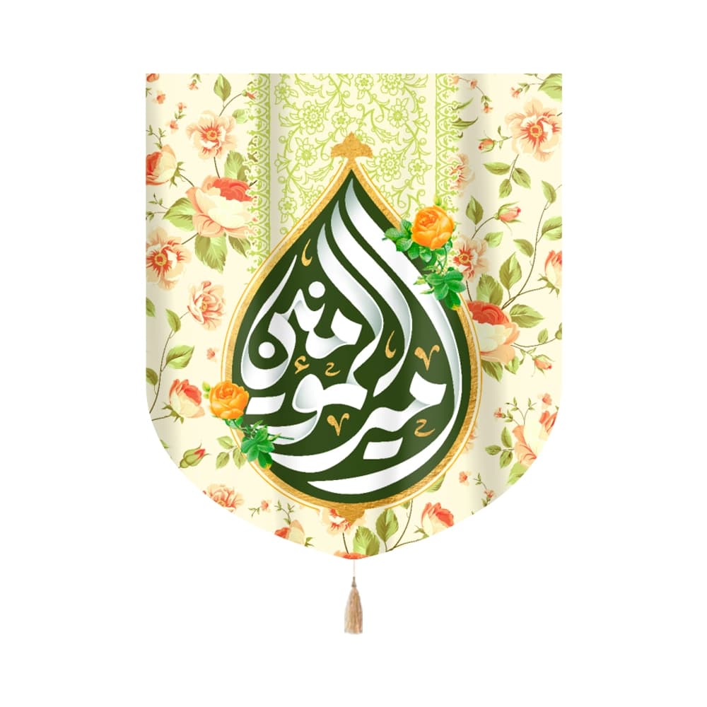 کتیبه مخمل امیرالمومنین 50*70 کد 1030