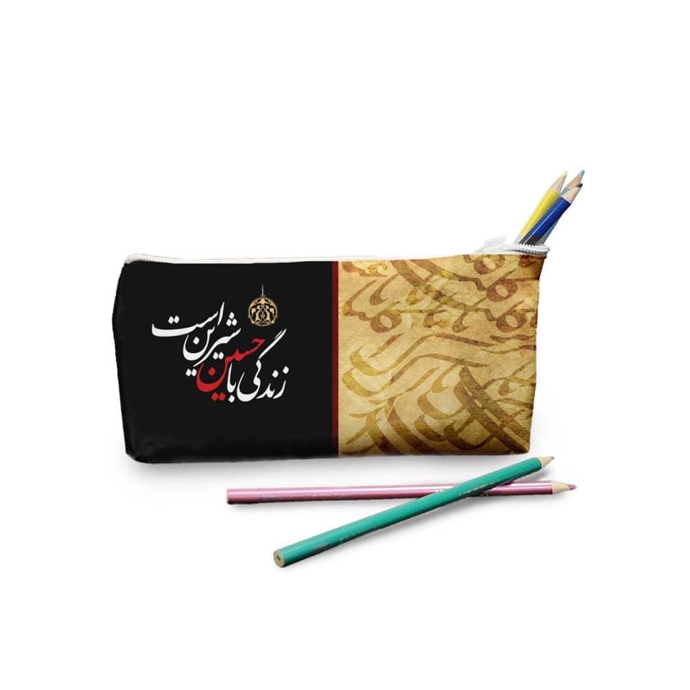 جامدادی محرم مخمل زندگی با حسین شیرین است کد 1638