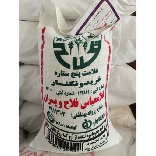 برنج طارم غلامعباس فلاح و پسران کشت اول