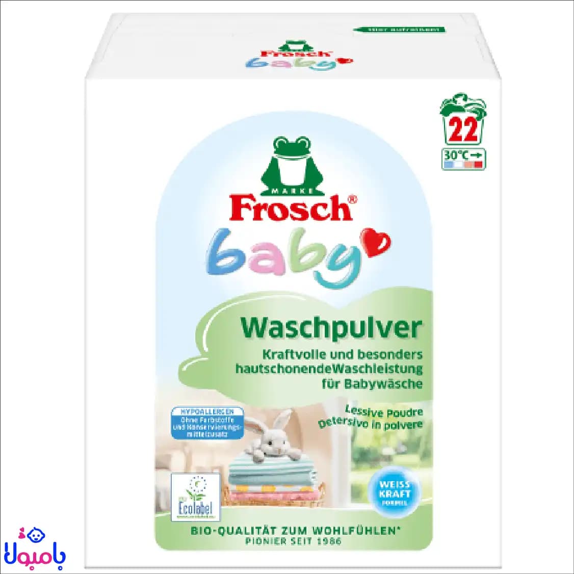 پودر لباسشویی کودک 1452 گرم Frosch اصل آلمان