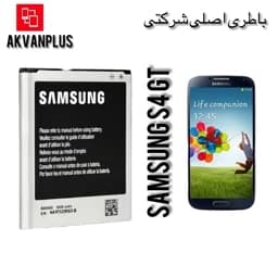 باطری گوشی سامسونگ SAMSUNG S4 GT(i9505) با 12ماه گارانتی — تصویر ۲