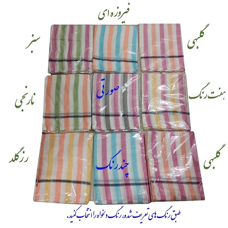 شمد یک نفره ابراهیمی یزد مدل لنوکو رنگینک سایز 240×160 سانتیمتر — تصویر ۴