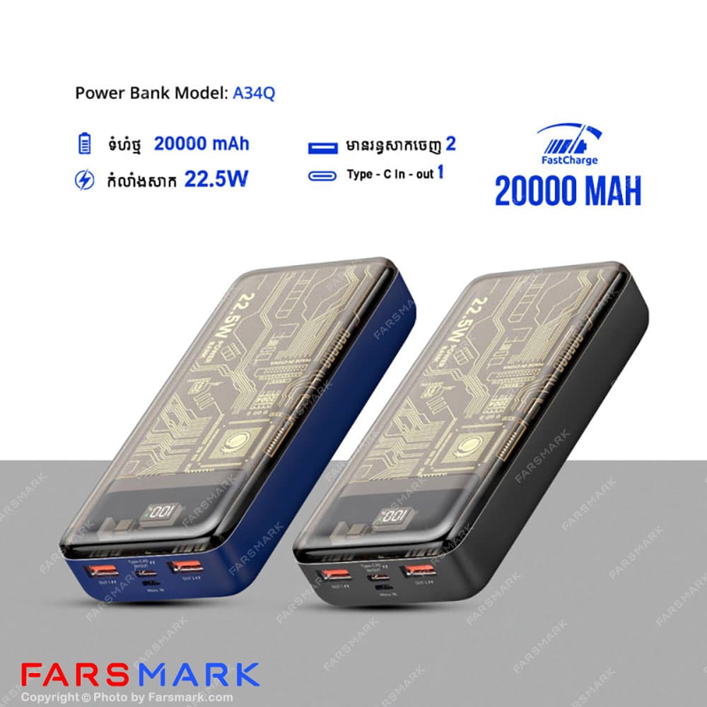 پاوربانک اصلی کانفلون Konfulon A34Q 20000mAh 22.5W — تصویر ۶