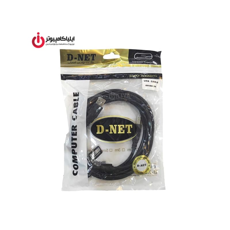 کابل پرینتر USB2.0 دی نت به طول 3 متر — تصویر ۲