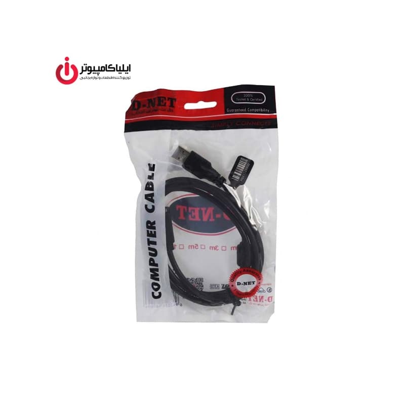 کابل پرینتر USB2.0 دی نت به طول 1.5 متر — تصویر ۲