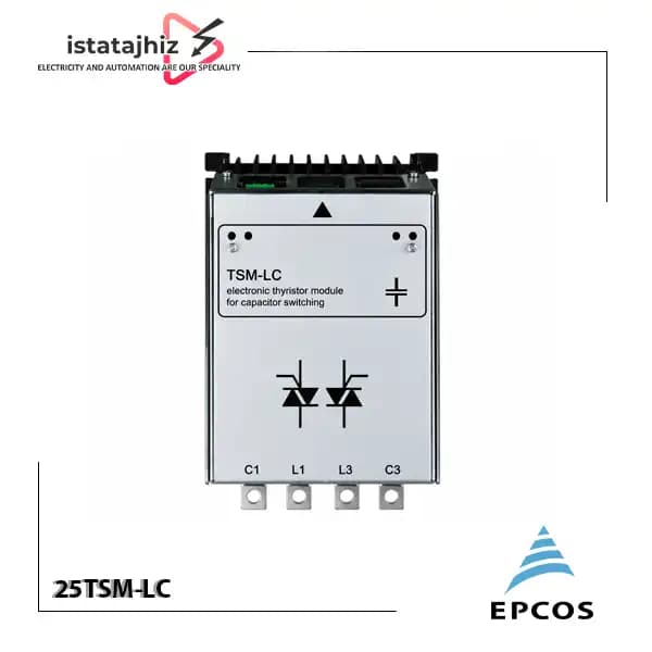 کنتاکتور تریستوری 25 کیلووار EPCOS 25TSM-LC