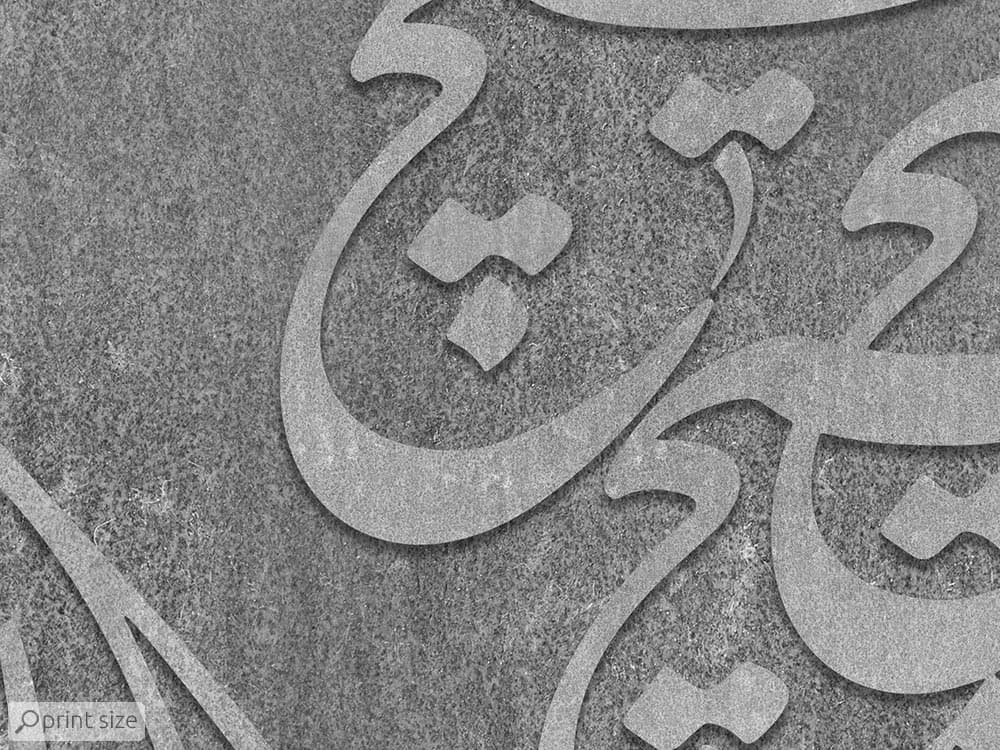 پوستر دیواری سنتی شعر و رقص M10050310 — تصویر ۳