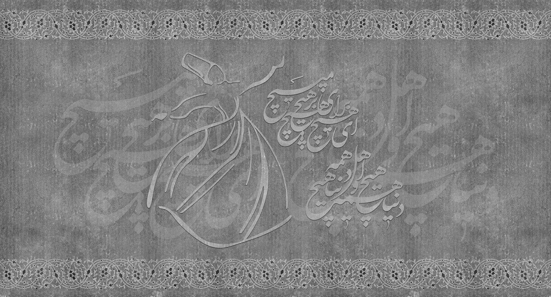 پوستر دیواری سنتی شعر و رقص M10050310 — تصویر ۴