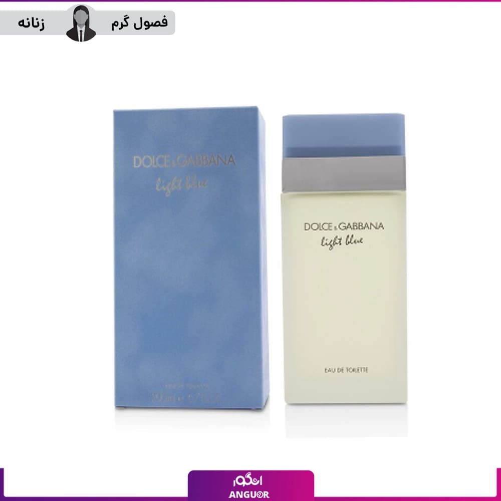 عطر ادکلن دی اند جی لایت بلو زنانه – Dolce Gabbana Light Blue