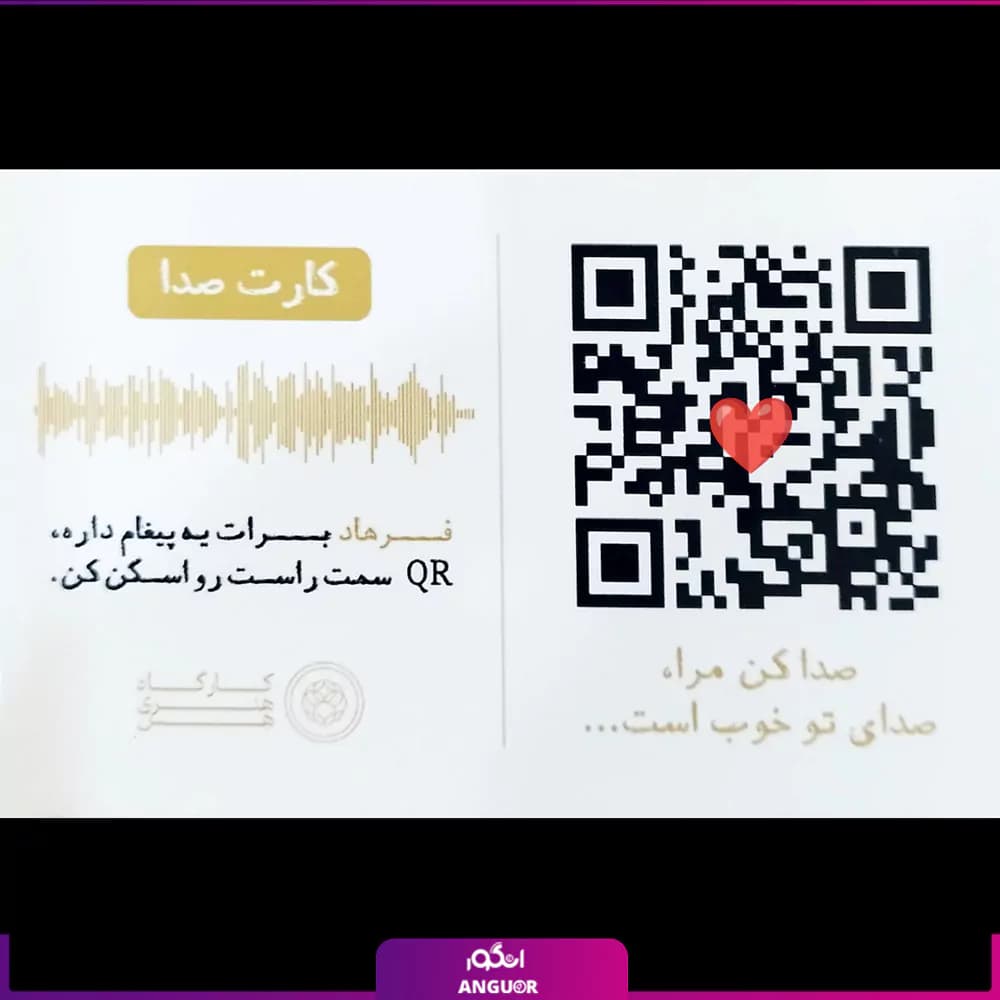 گردنبند مرواریدی جان و جهانم تویی — تصویر ۳