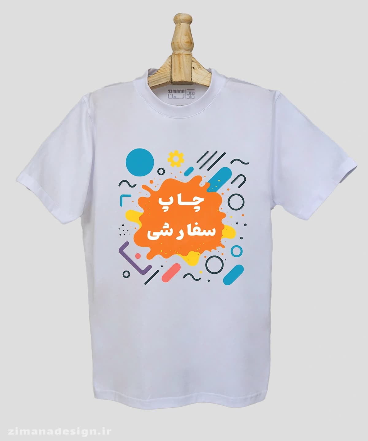 چاپ سفارشی تیشرت مردانه و زنانه با طرح دلخواه شما