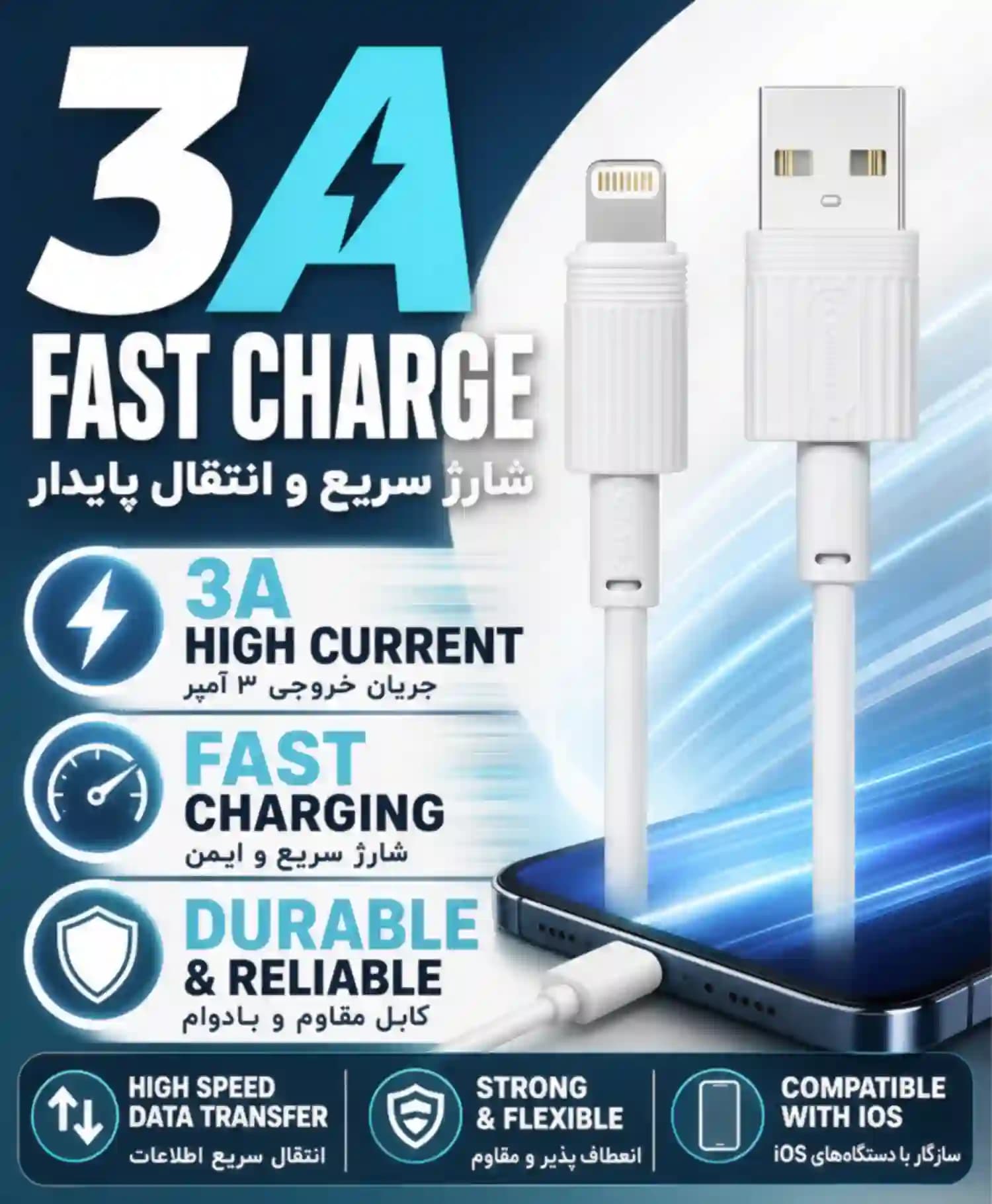 کابل تبدیل USB به Lightning کوکلاسیک مدل F7-I — تصویر ۴