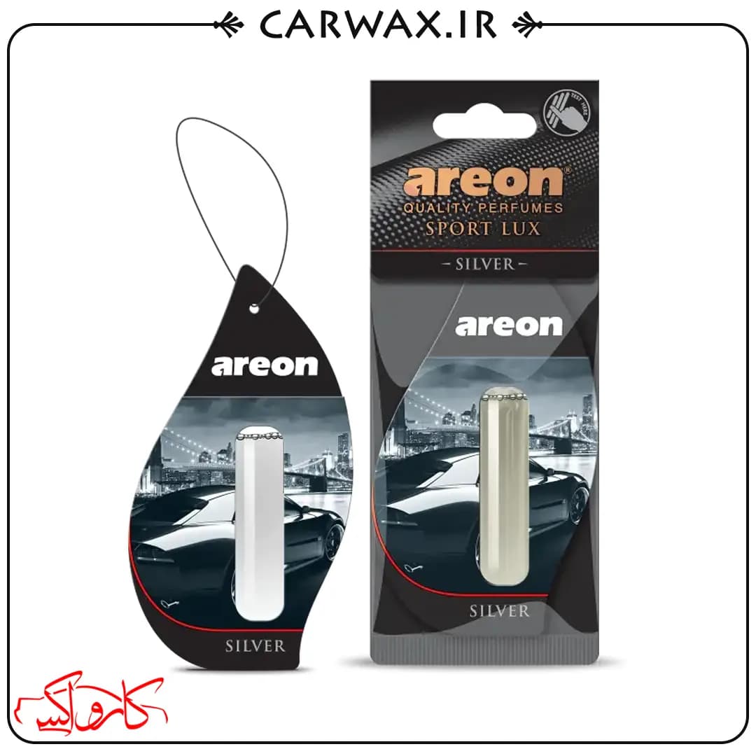 خوشبو کننده خودرو قطره ای (مایع) سیلور آرئون لیکوید اسپرت لوکس Areon Sport Lux Liquid Silver