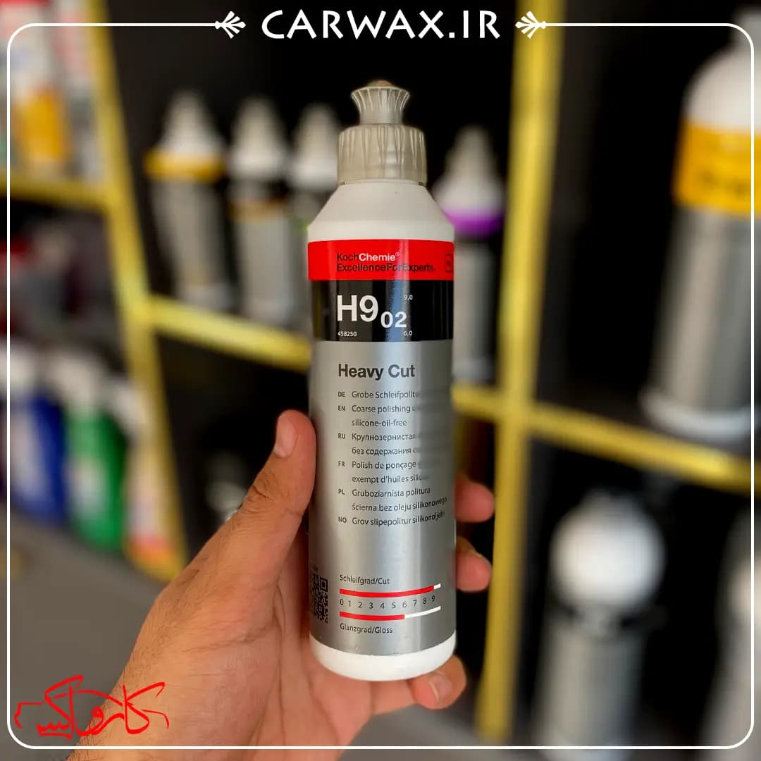 پولیش بسیار زبر 250 میلی لیتر کوکمی Koch Chemie Heavy Quick Cut B9.01 250ml — تصویر ۲