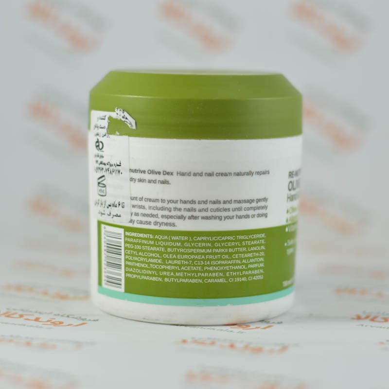 کرم دست و ناخن نئودرم NEUDERM مدل RENUTRIVE OLIVE DEX — تصویر ۲