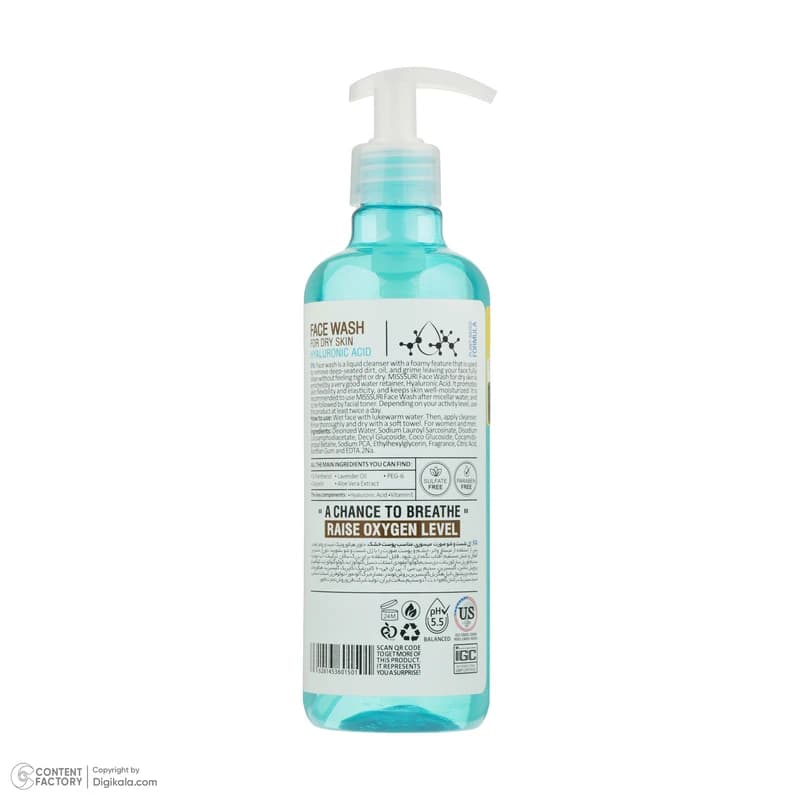 ژل شستشو صورت میسوری مناسب پوست خشک حجم 500mL — تصویر ۲